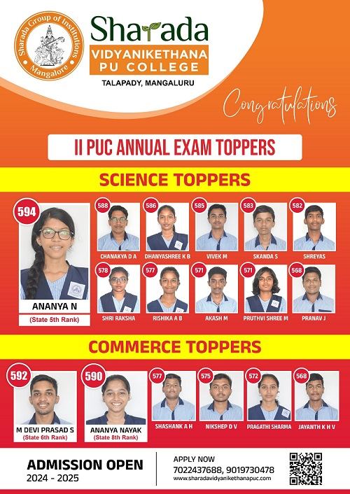 II PUC annual exam toppers in Science and Commerce