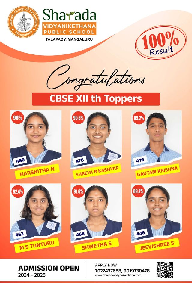 CBSE Class XII toppers from Sharada Vidyanikethana with a 100% result