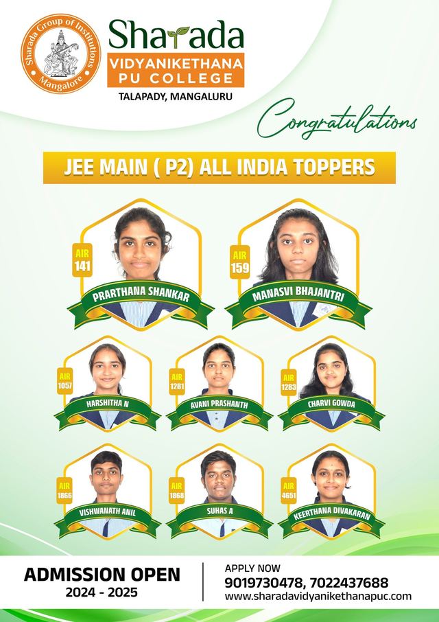 JEE Main 2024 Paper 2 All India toppers from Sharada Vidyanikethana