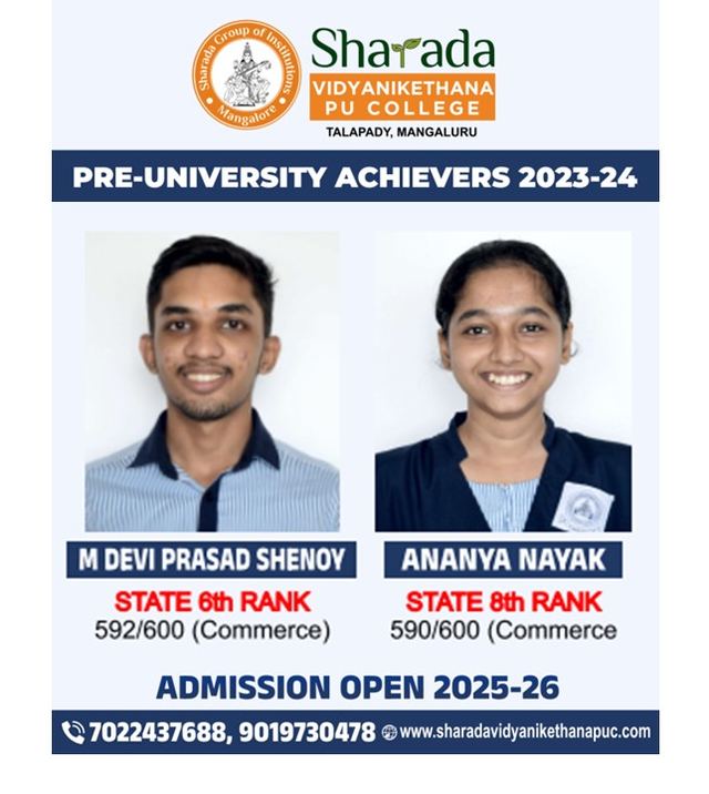 M Devi Prasad Shenoy and Ananya Nayak, State 6th and 8th Rank in II PUC Commerce