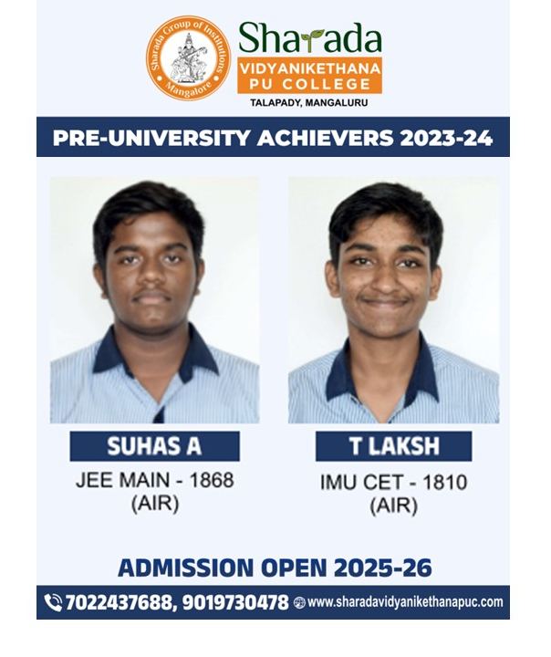 Suhas A and T Laksh, PU achievers 2023-24 in JEE Main and IMU CET