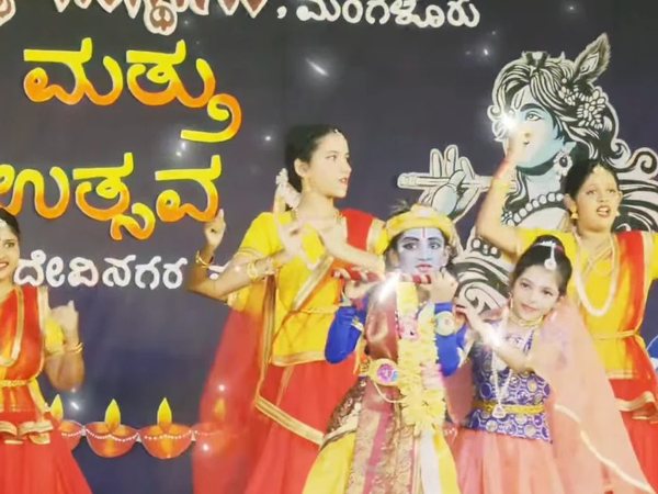 Krishna Janmashtami and Mosaru Kudike Utsava celebrated at Devinagara