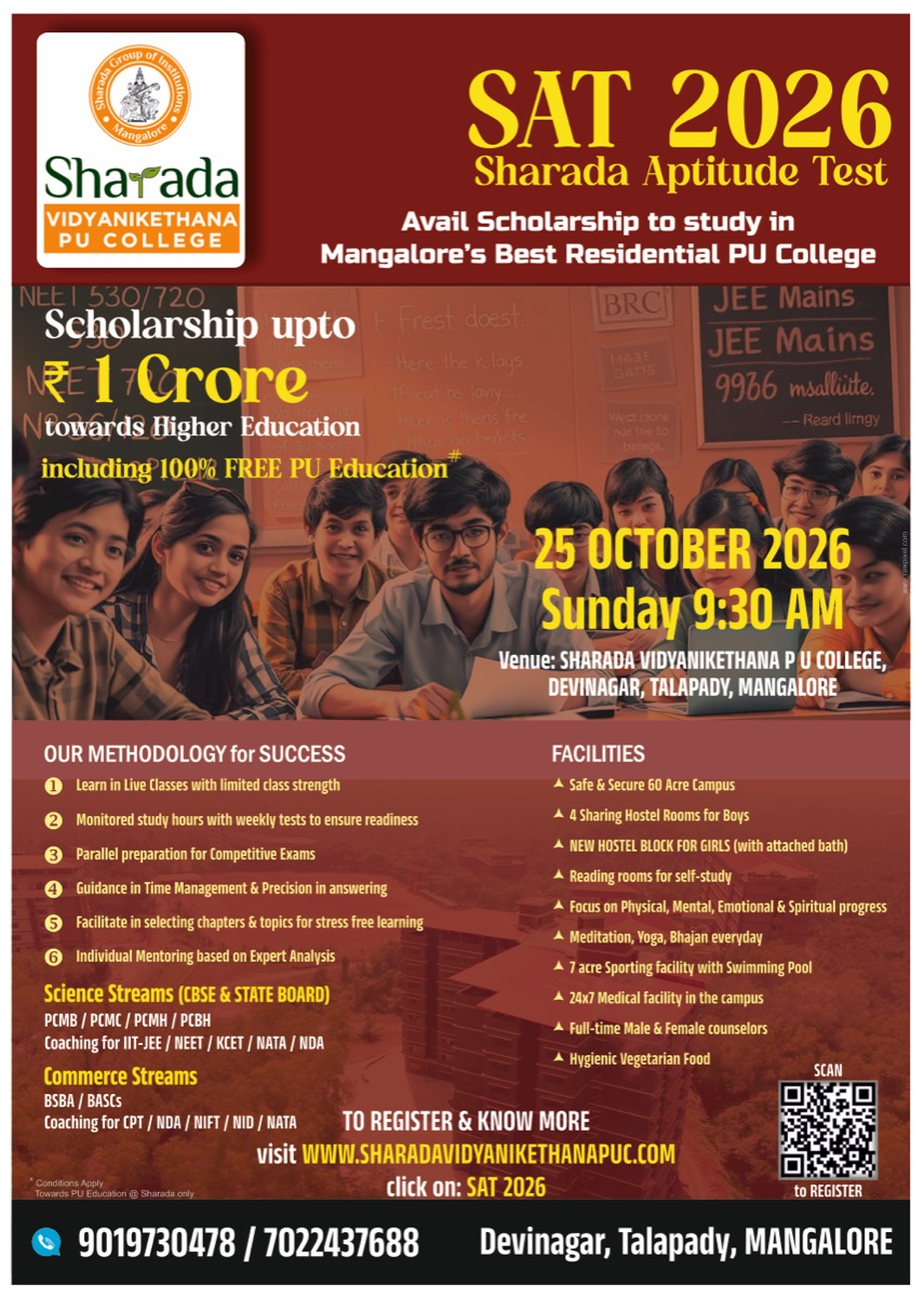 SAT 2026, Sharada Aptitude Test on Sunday 25 October 2026 at 9:30 AM. Scholarships up to 1 crore, including 100% free PU education.
